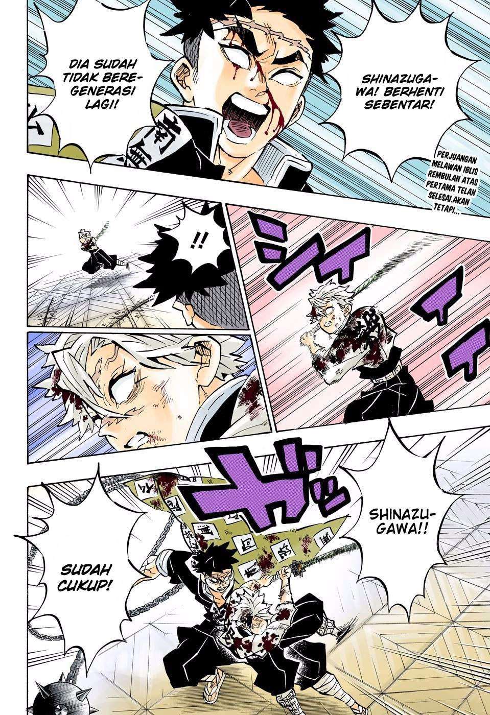 Kimetsu no Yaiba Chapter 179.5 Image 2