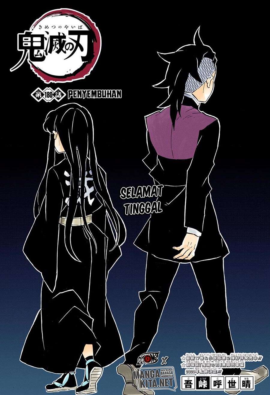 Kimetsu no Yaiba Chapter 180.5 Image 1