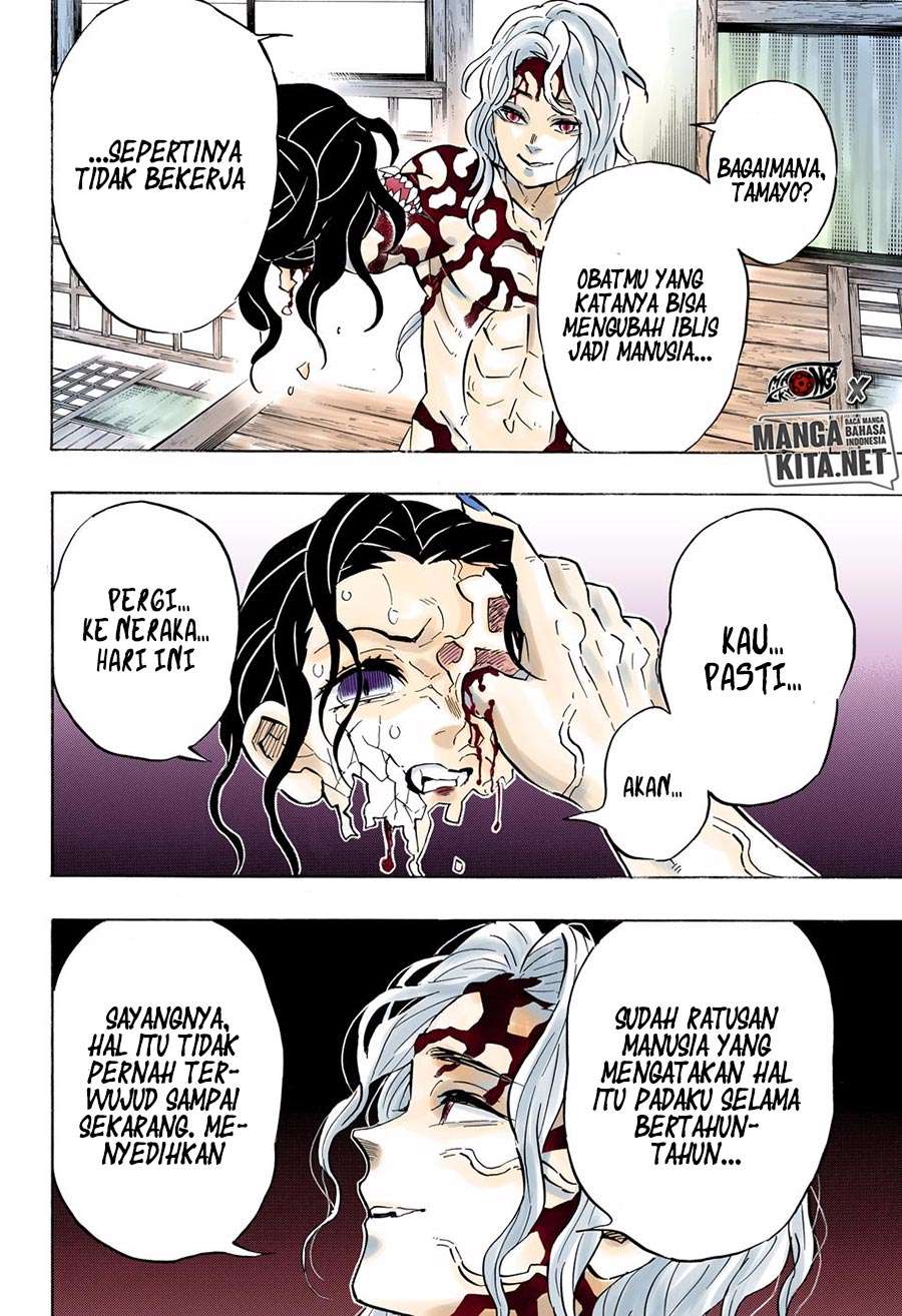 Kimetsu no Yaiba Chapter 180.5 Image 14