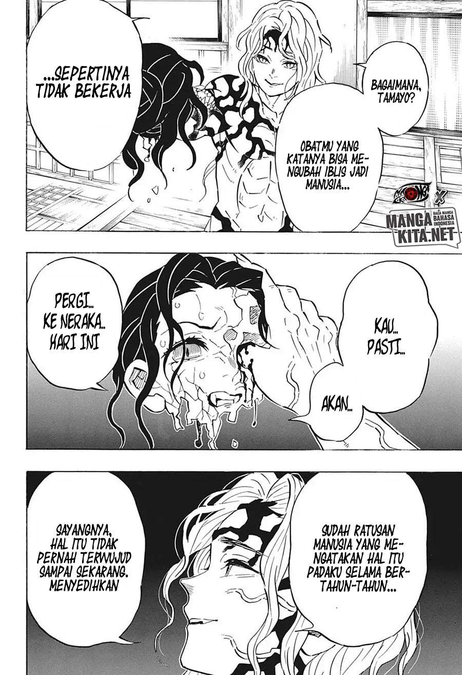 Kimetsu no Yaiba Chapter 180 Image 14