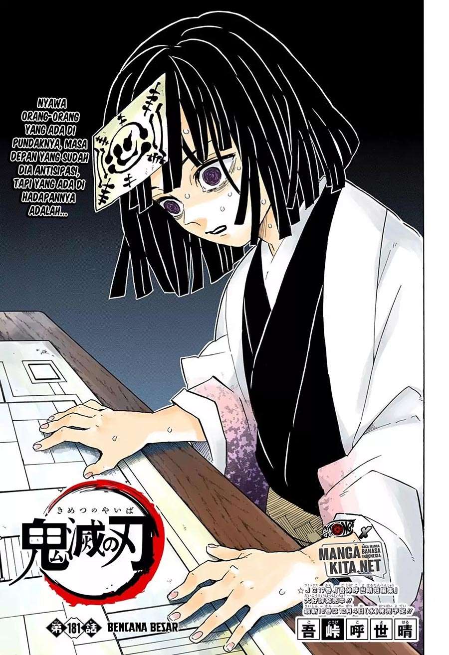 Kimetsu no Yaiba Chapter 181.5 Image 1