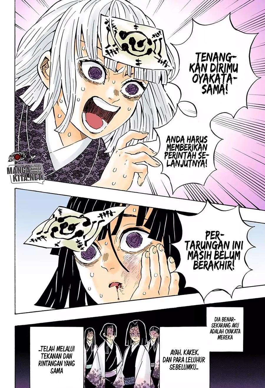 Kimetsu no Yaiba Chapter 181.5 Image 4