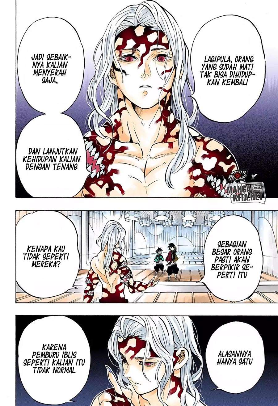 Kimetsu no Yaiba Chapter 181.5 Image 17