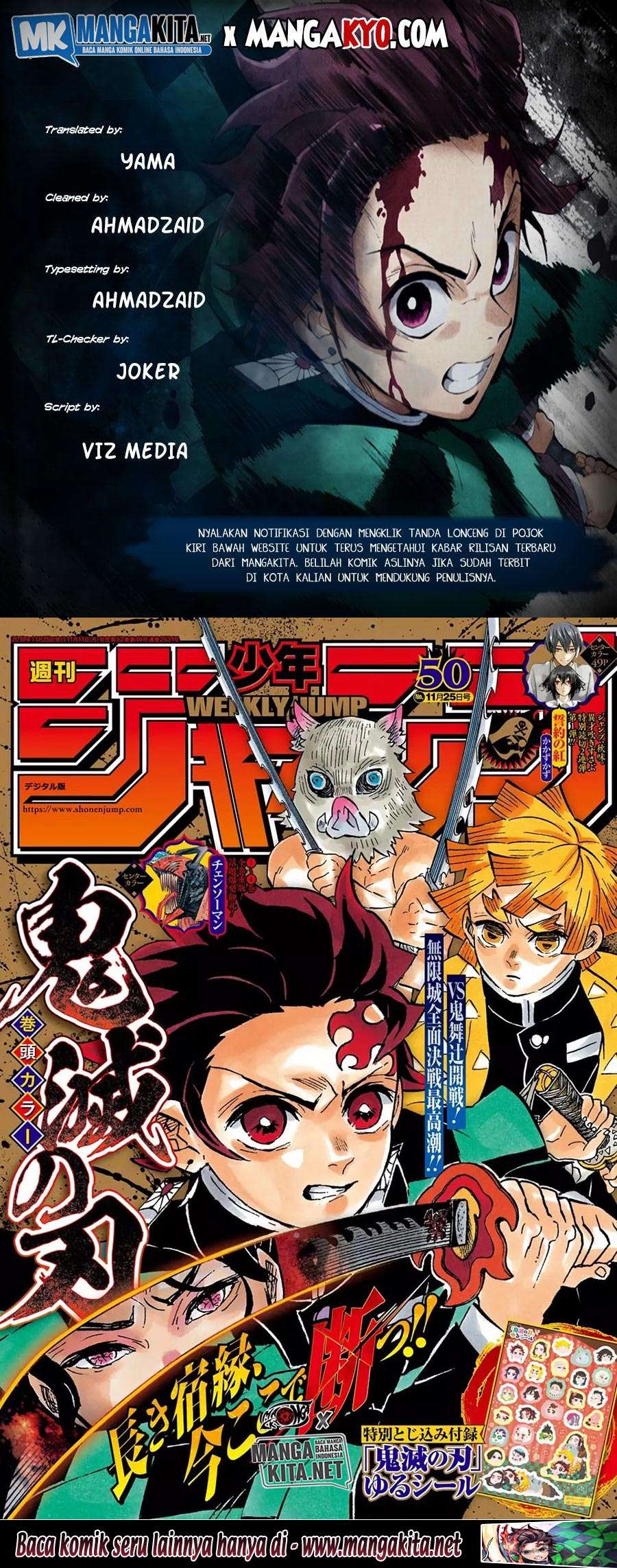 Kimetsu no Yaiba Chapter 182.5 Image 0