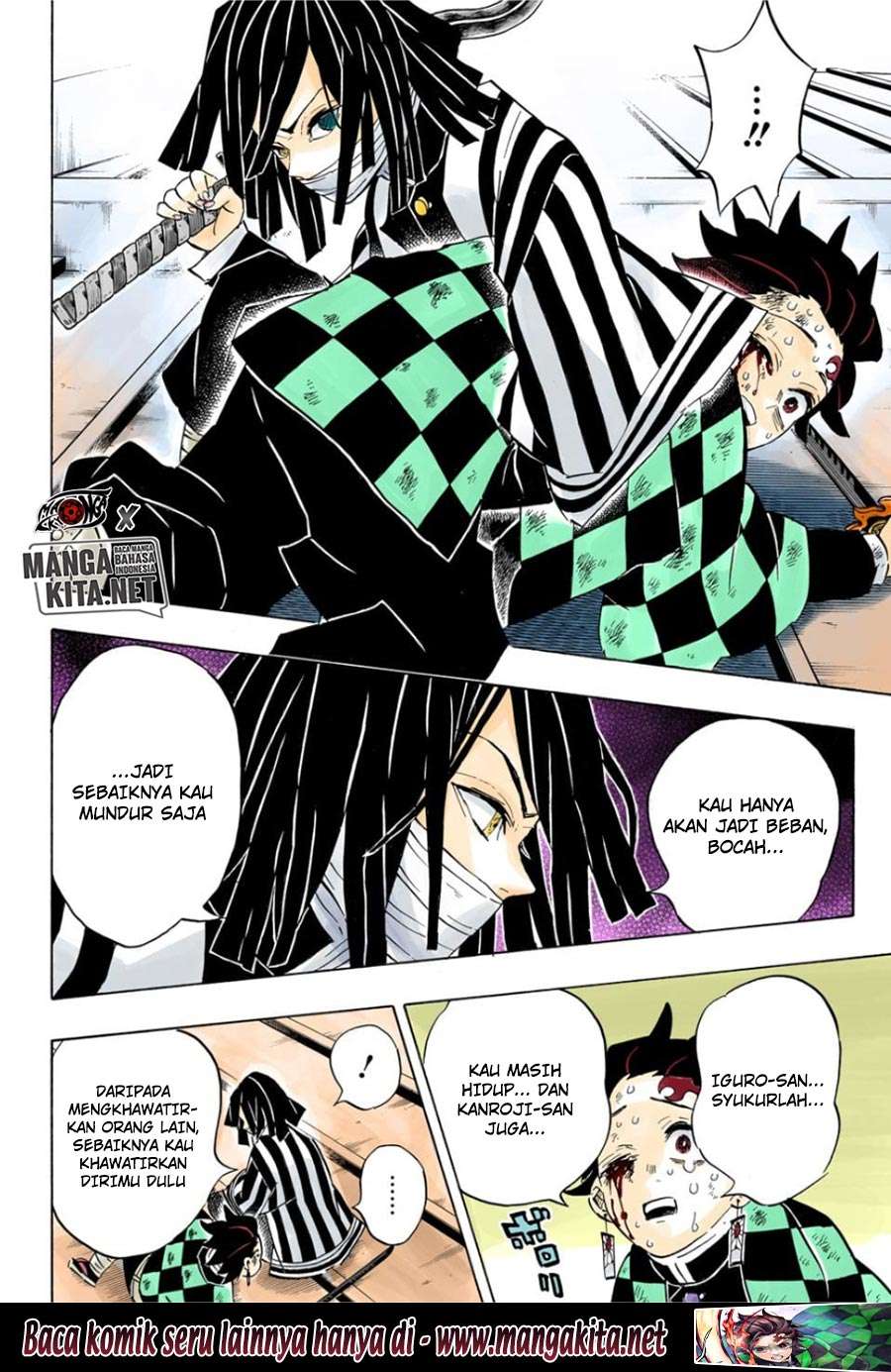Kimetsu no Yaiba Chapter 182.5 Image 18