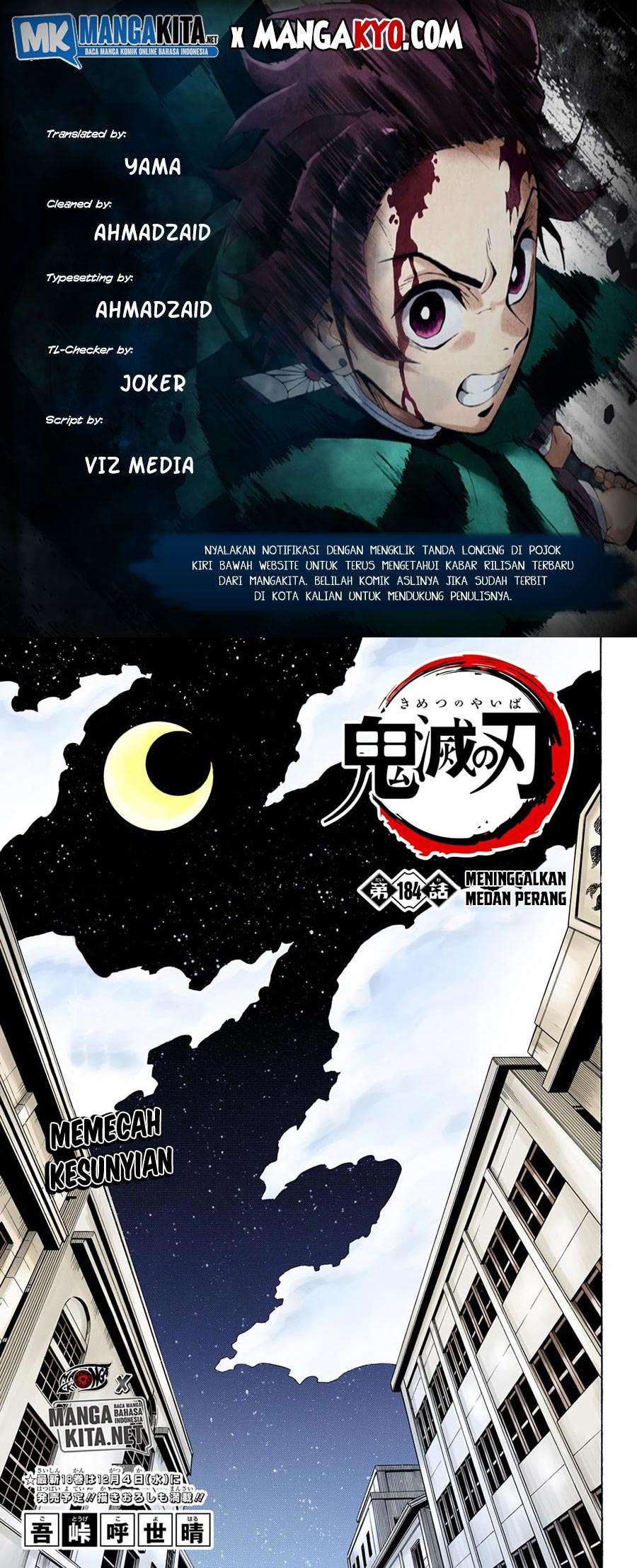 Kimetsu no Yaiba Chapter 184.5 Image 1