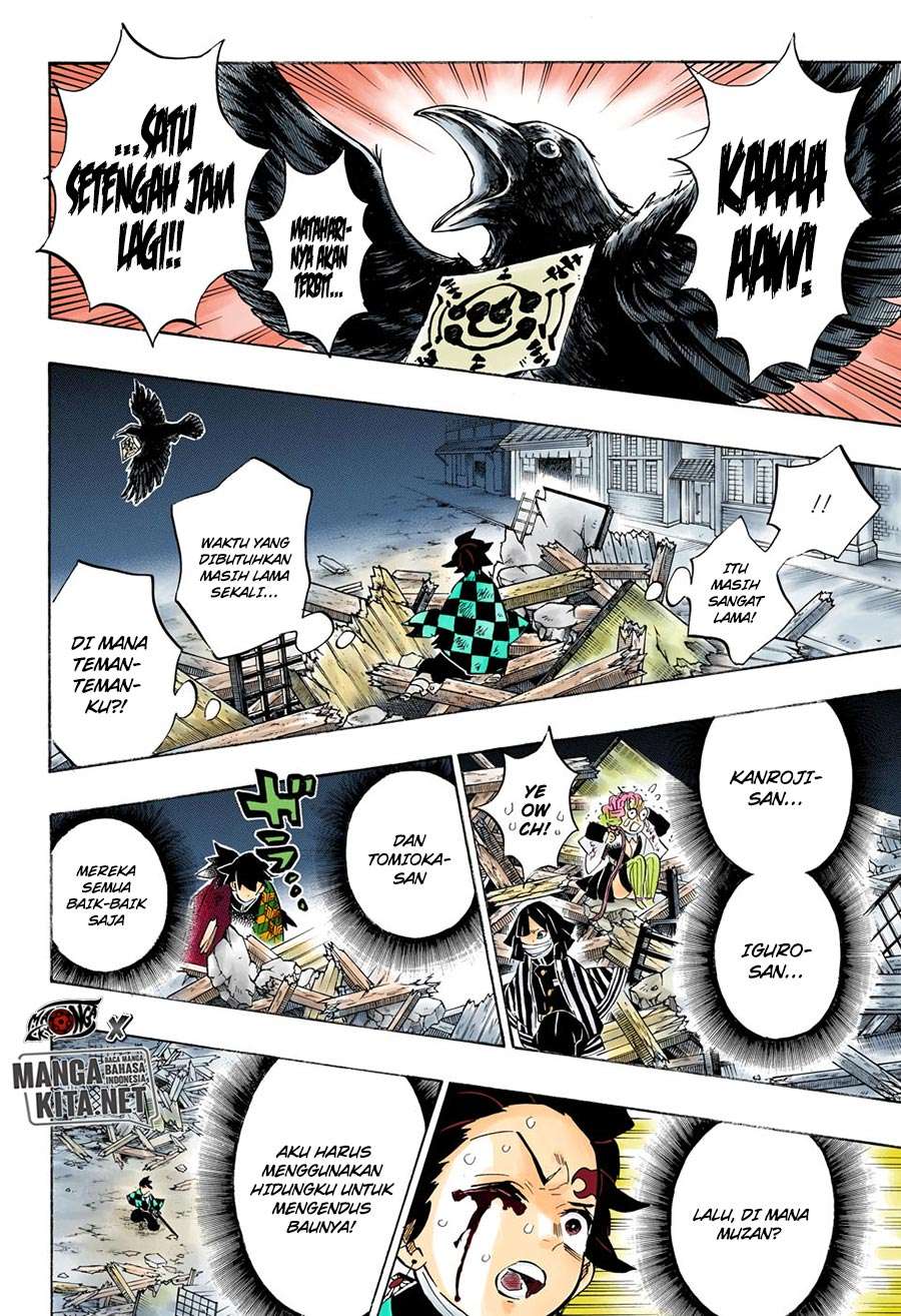 Kimetsu no Yaiba Chapter 184.5 Image 4