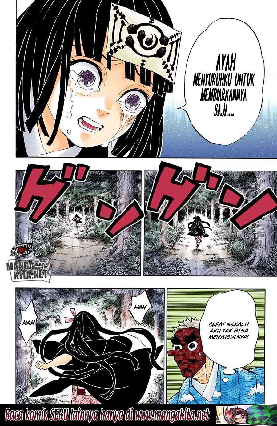 Kimetsu no Yaiba Chapter 185 Image 5