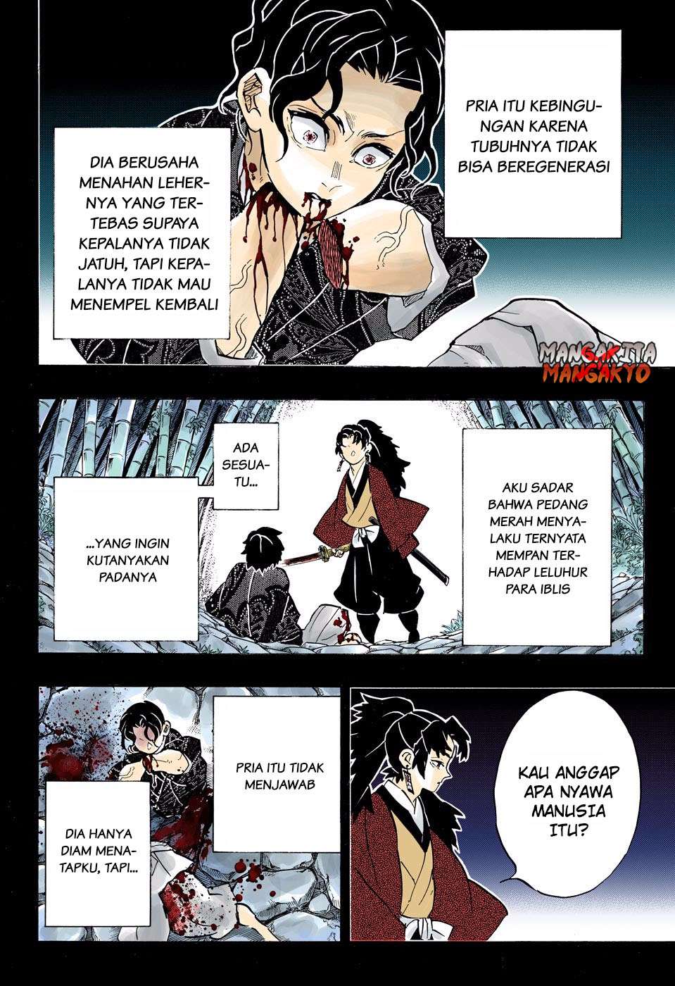 Kimetsu no Yaiba Chapter 187.5 Image 5