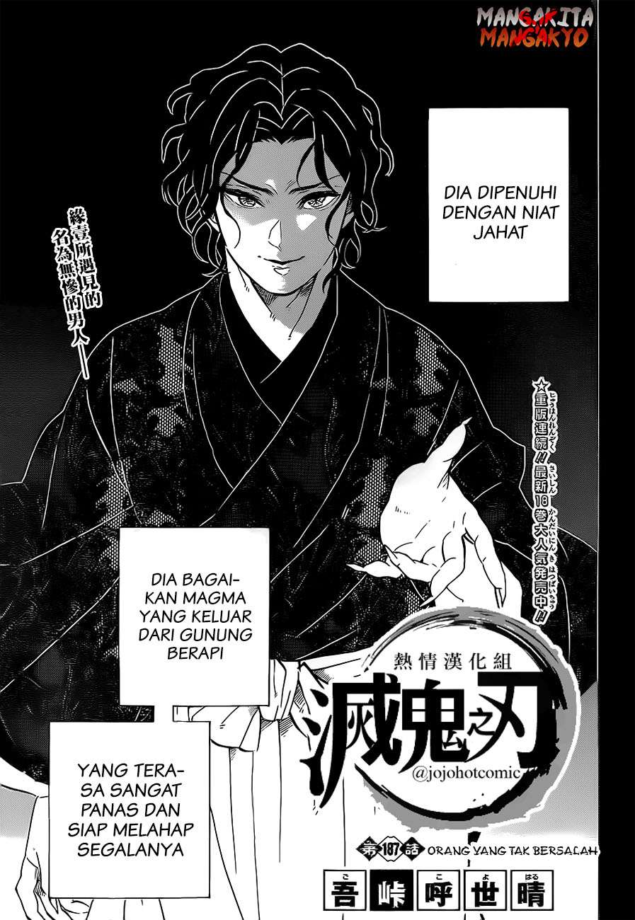 Kimetsu no Yaiba Chapter 187 Image 1