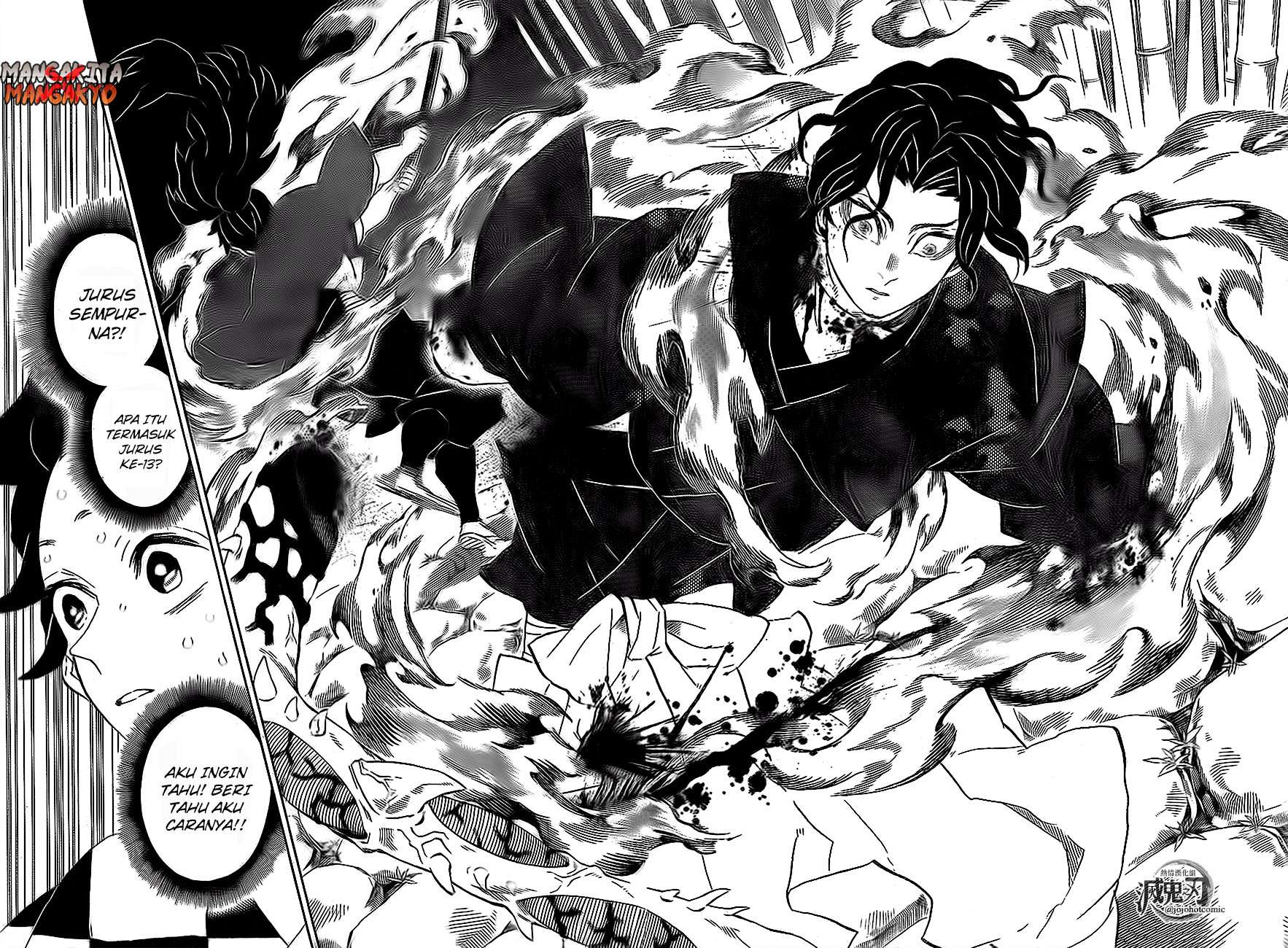 Kimetsu no Yaiba Chapter 187 Image 4