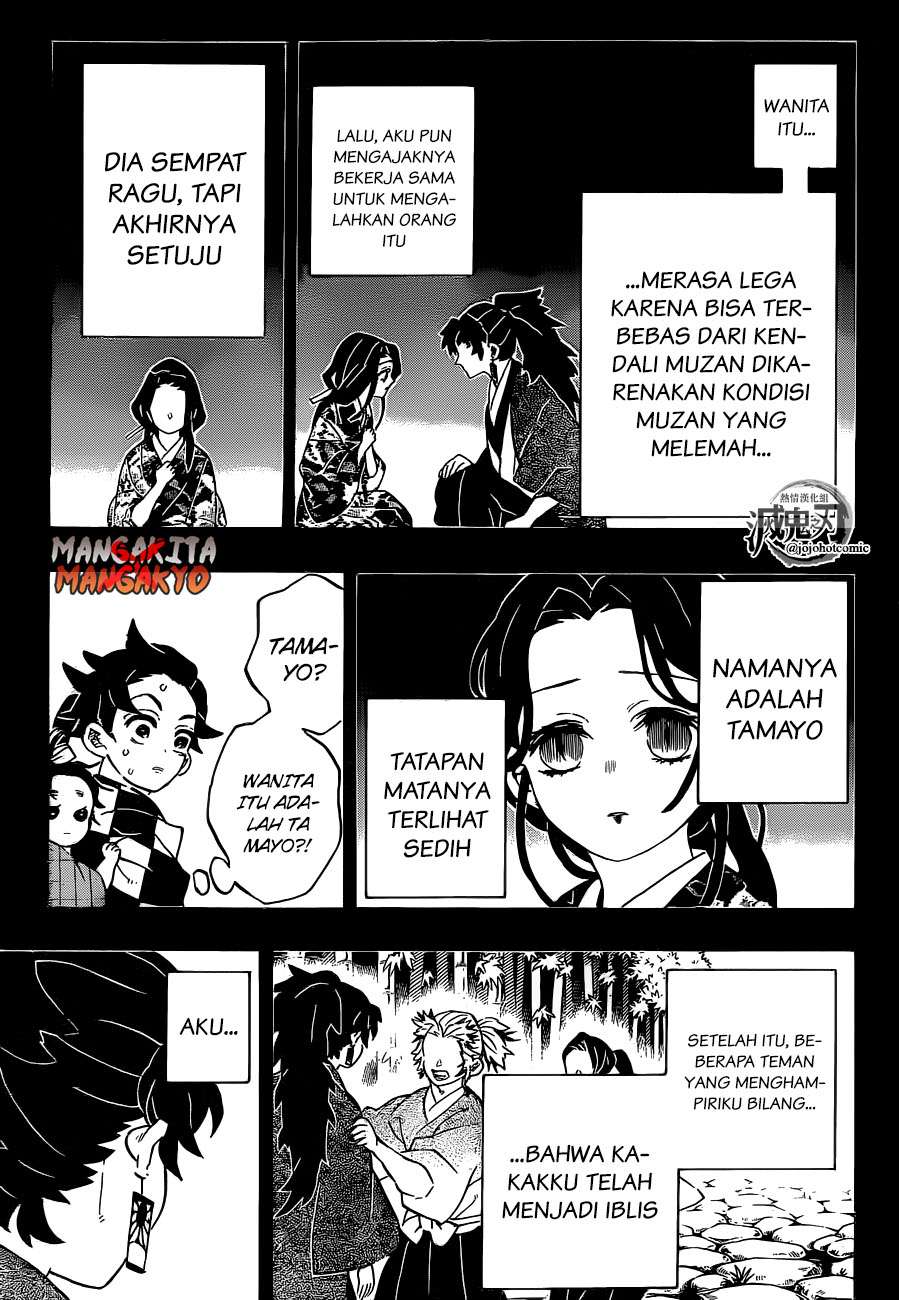 Kimetsu no Yaiba Chapter 187 Image 10