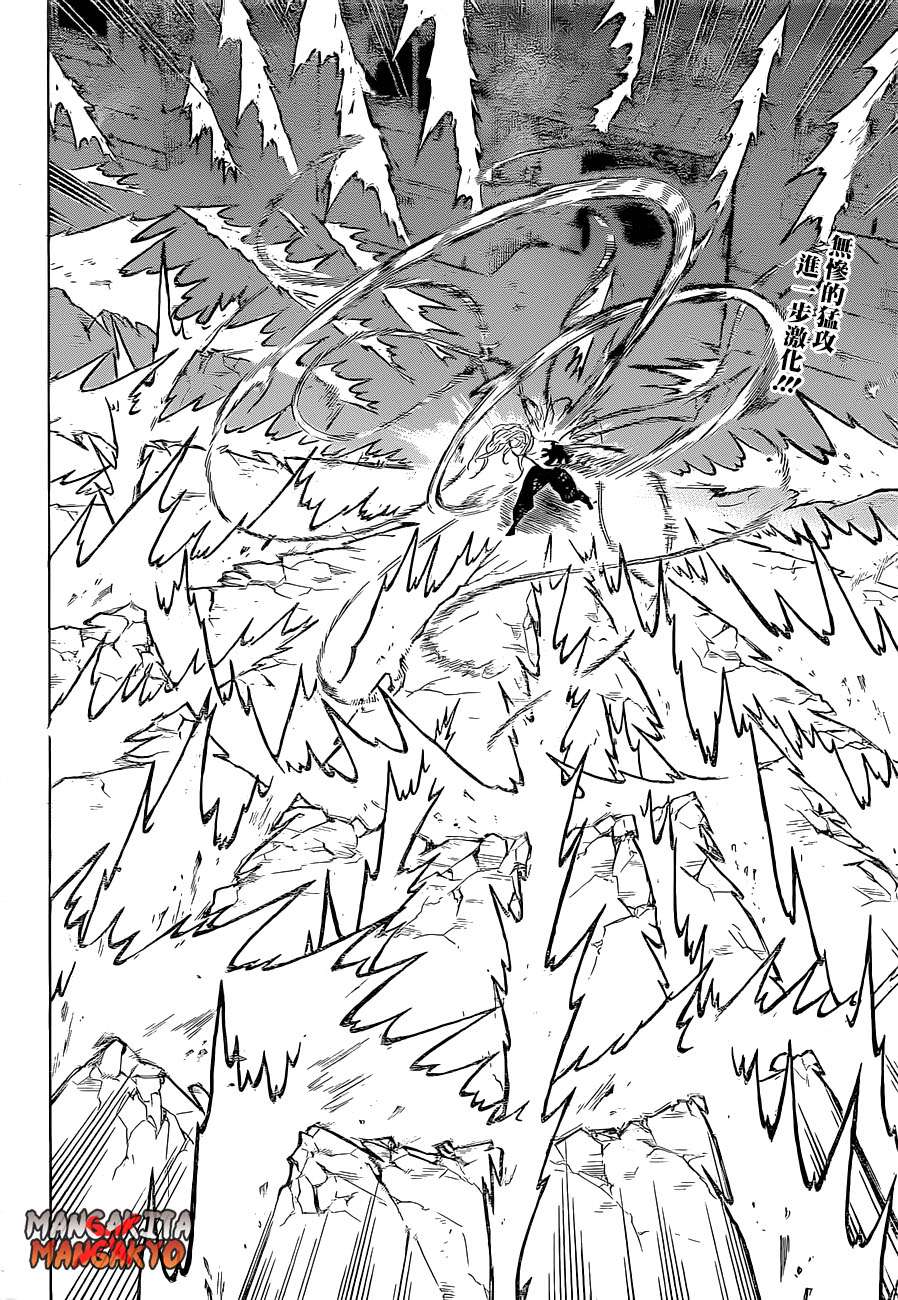 Kimetsu no Yaiba Chapter 188 Image 2