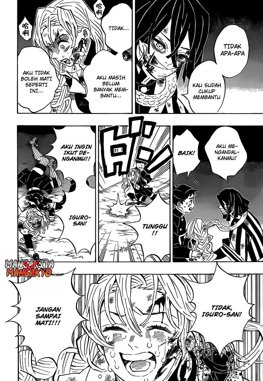 Kimetsu no Yaiba Chapter 188 Image 8