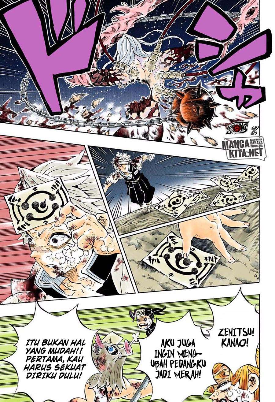 Kimetsu no Yaiba Chapter 191.5 Image 6