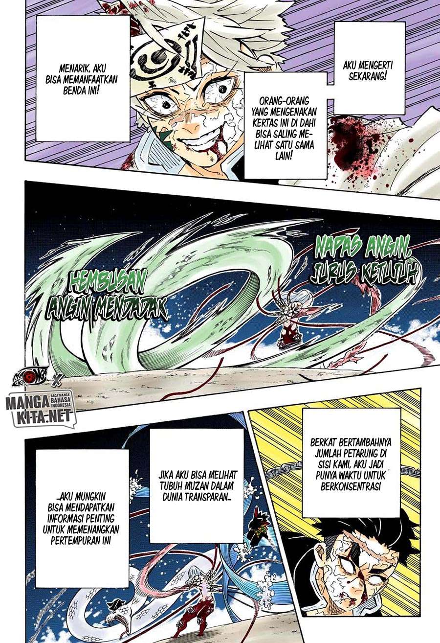 Kimetsu no Yaiba Chapter 191.5 Image 7