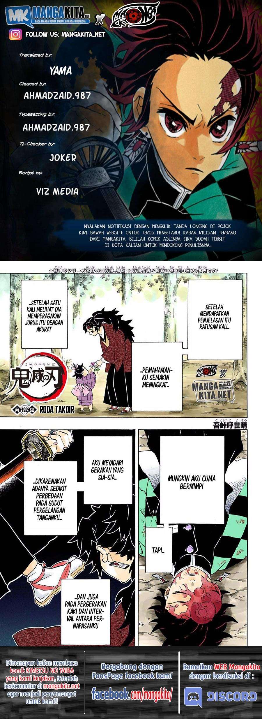 Kimetsu no Yaiba Chapter 192.5 Image 0