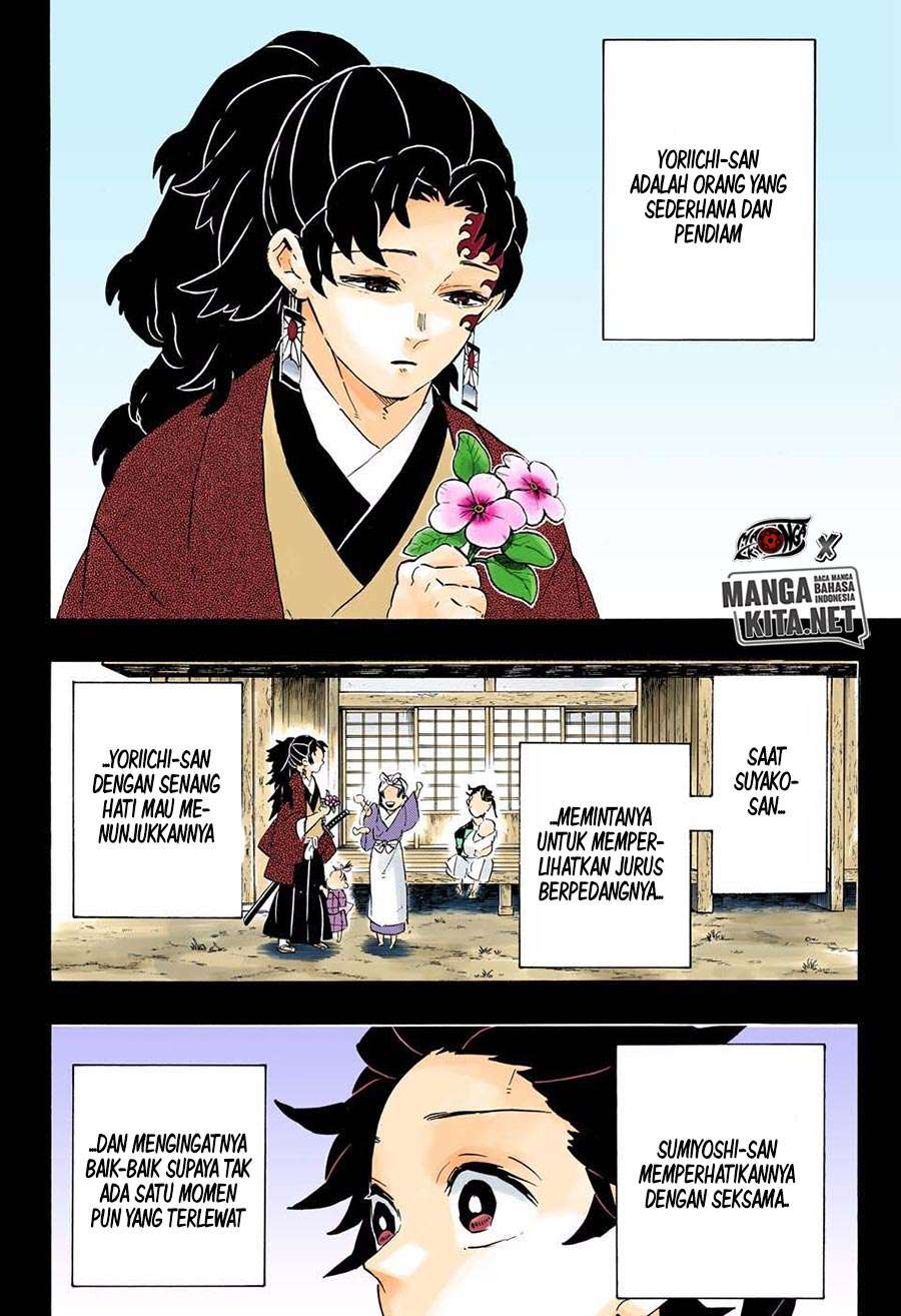 Kimetsu no Yaiba Chapter 192.5 Image 1