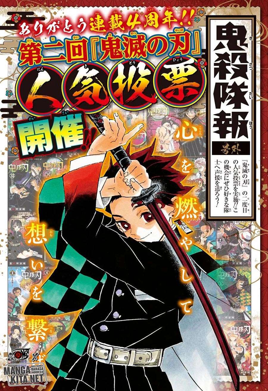 Kimetsu no Yaiba Chapter 193 [hq] Image 3