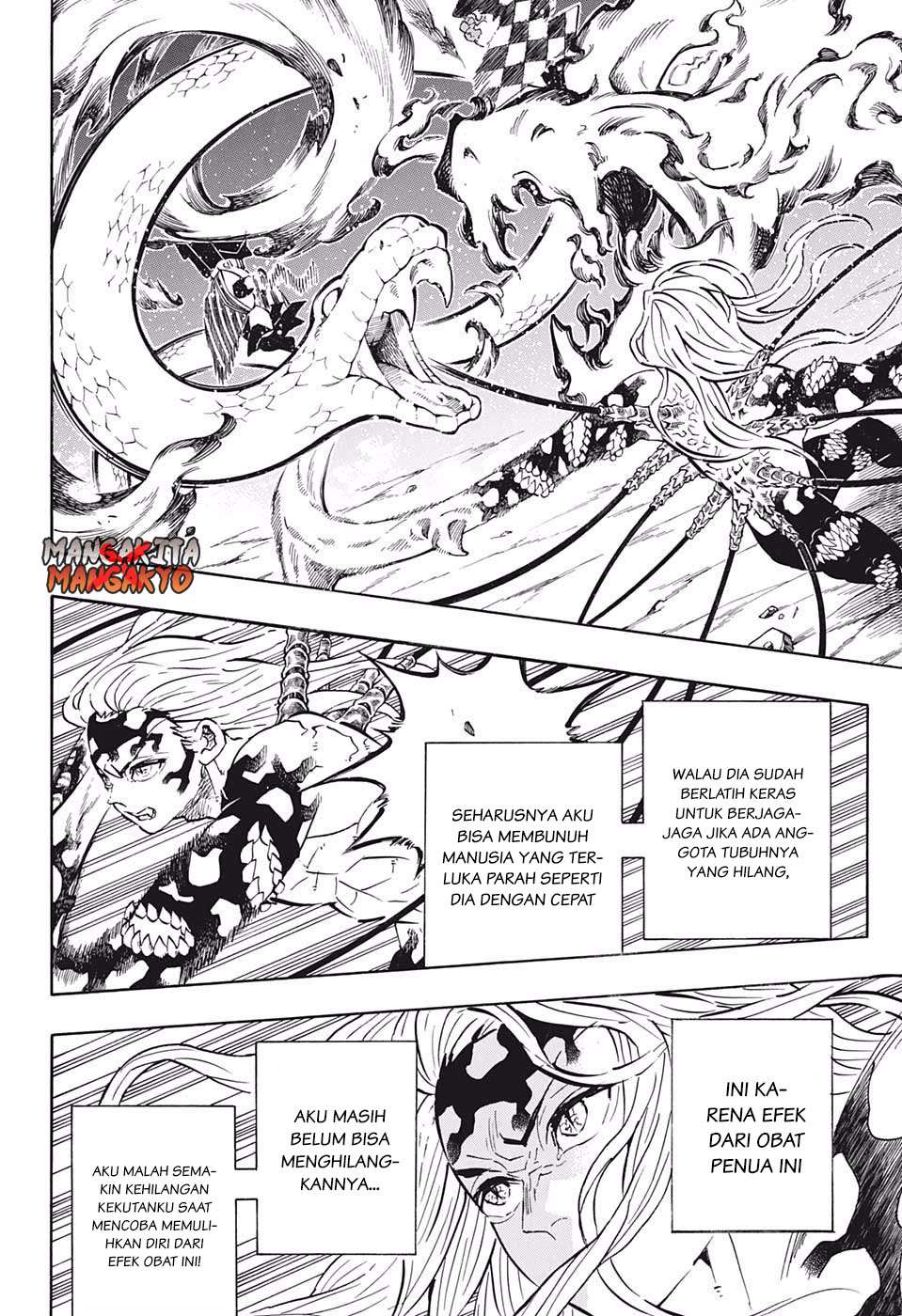 Kimetsu no Yaiba Chapter 194 [hq] Image 16