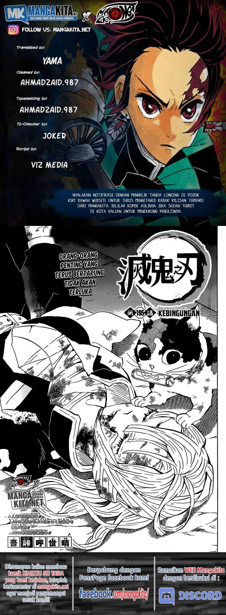 Kimetsu no Yaiba Chapter 195 [hq] Image 0