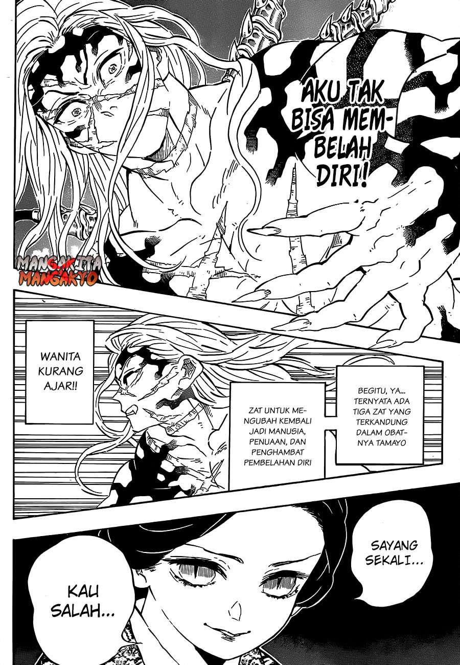 Kimetsu no Yaiba Chapter 196 Image 18