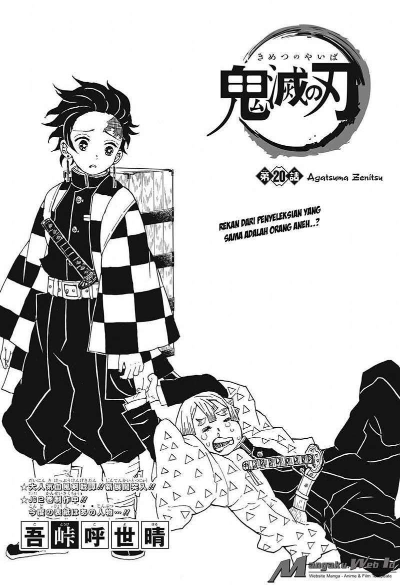 Kimetsu no Yaiba Chapter 20 Image 1