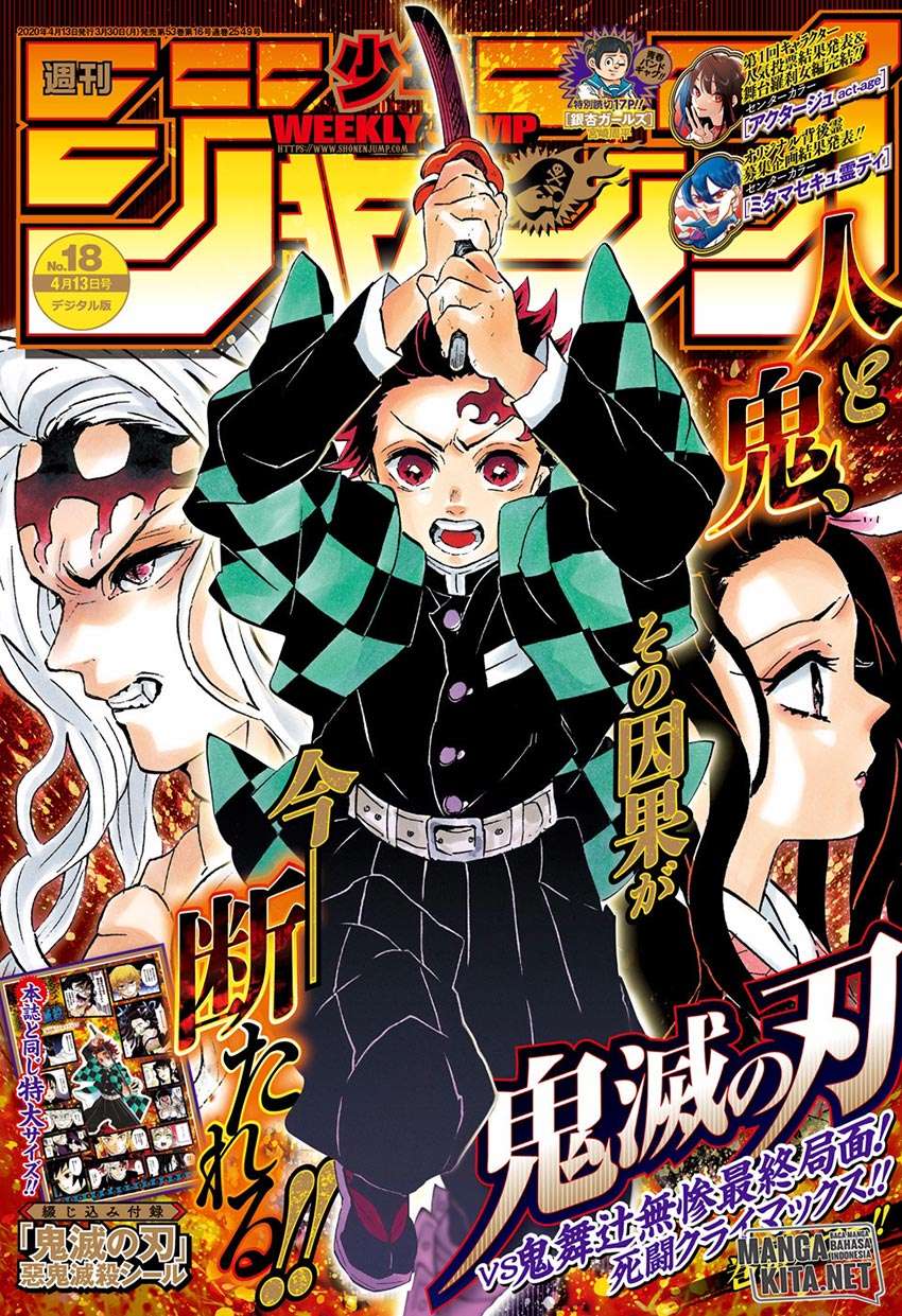 Kimetsu no Yaiba Chapter 200 Image 1