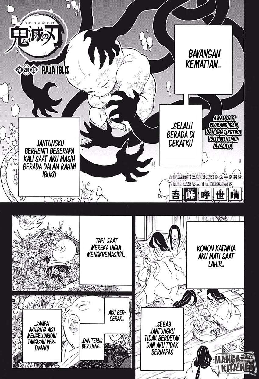 Kimetsu no Yaiba Chapter 201 Image 1