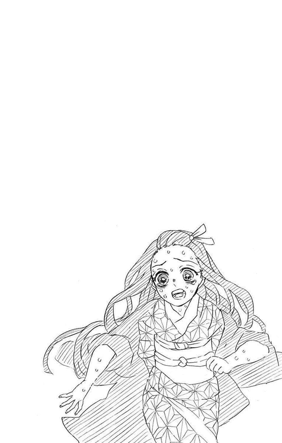 Kimetsu no Yaiba Chapter 205.1 Image 7