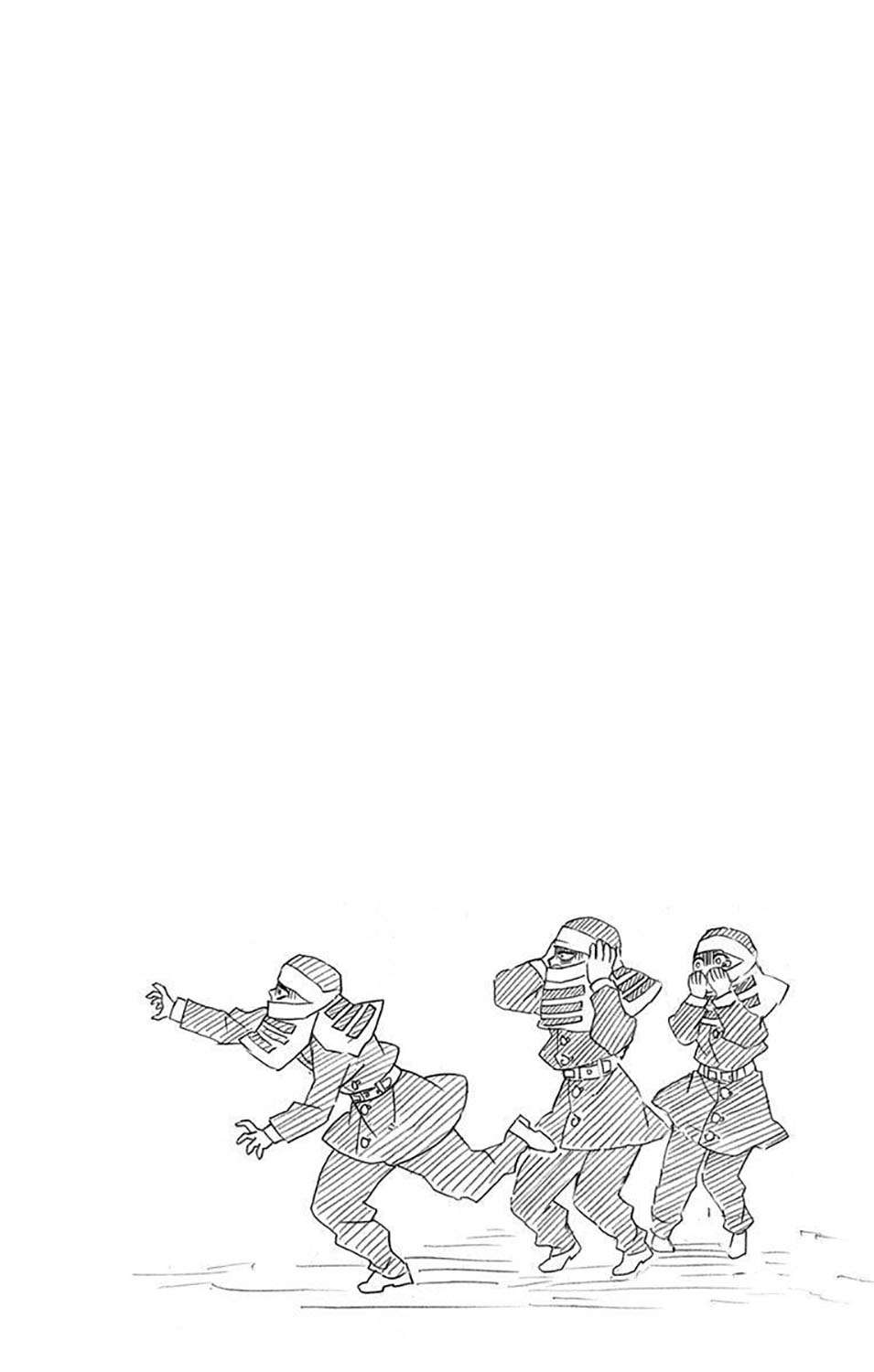 Kimetsu no Yaiba Chapter 205.1 Image 11