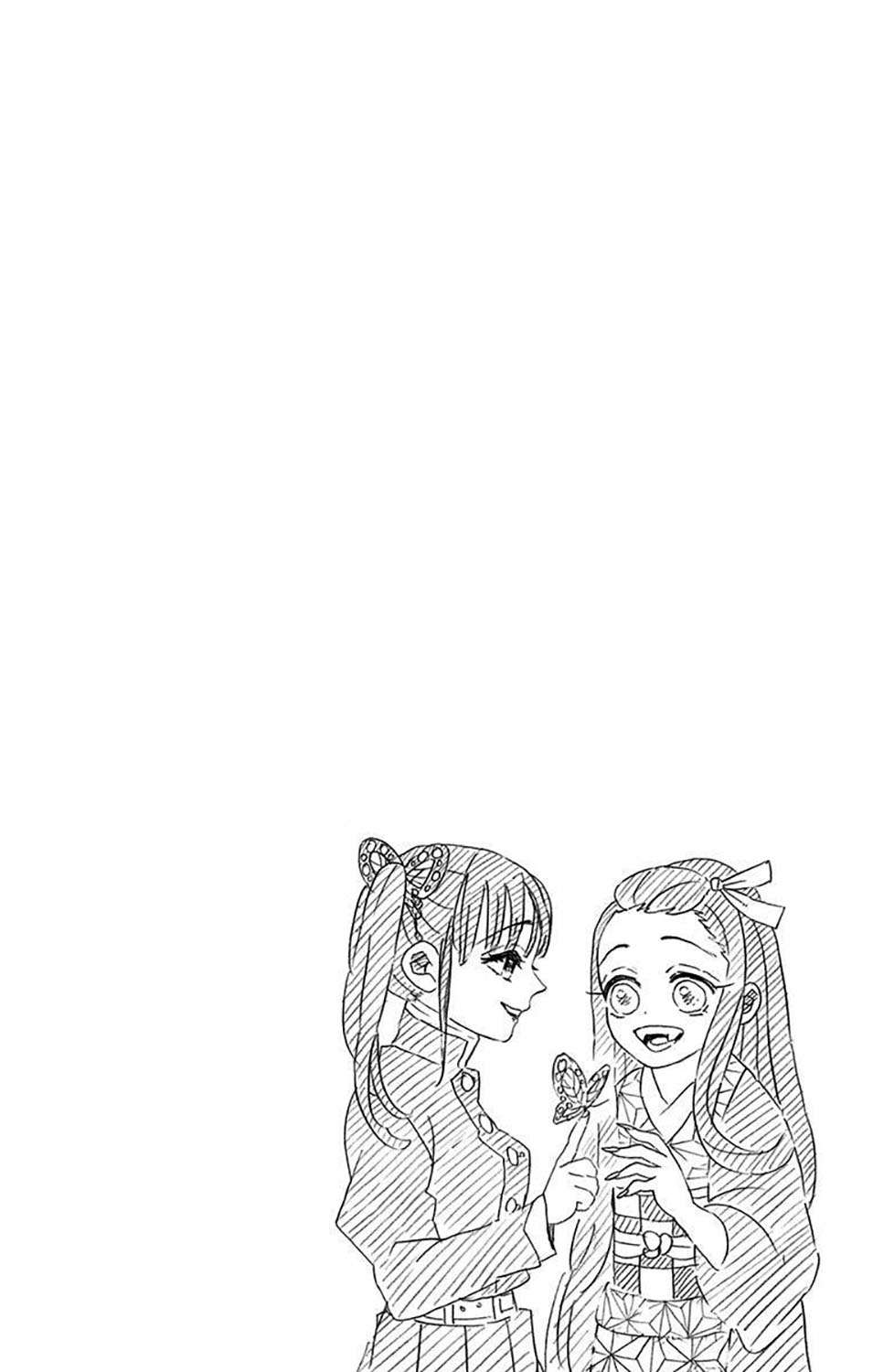 Kimetsu no Yaiba Chapter 205.1 Image 12