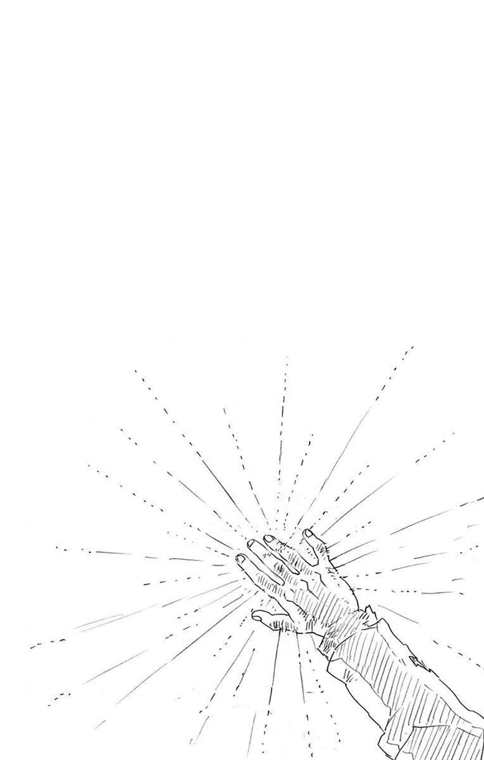 Kimetsu no Yaiba Chapter 205.1 Image 13