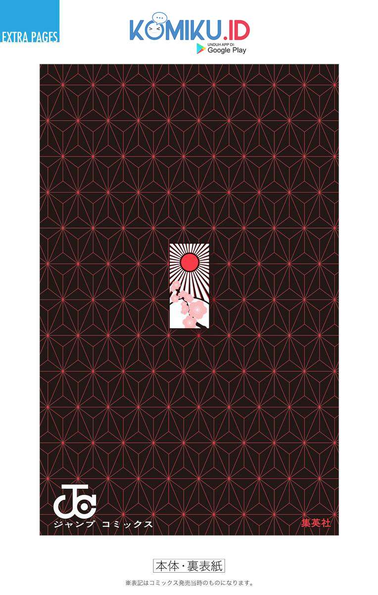 Kimetsu no Yaiba Chapter 205.1 Image 46