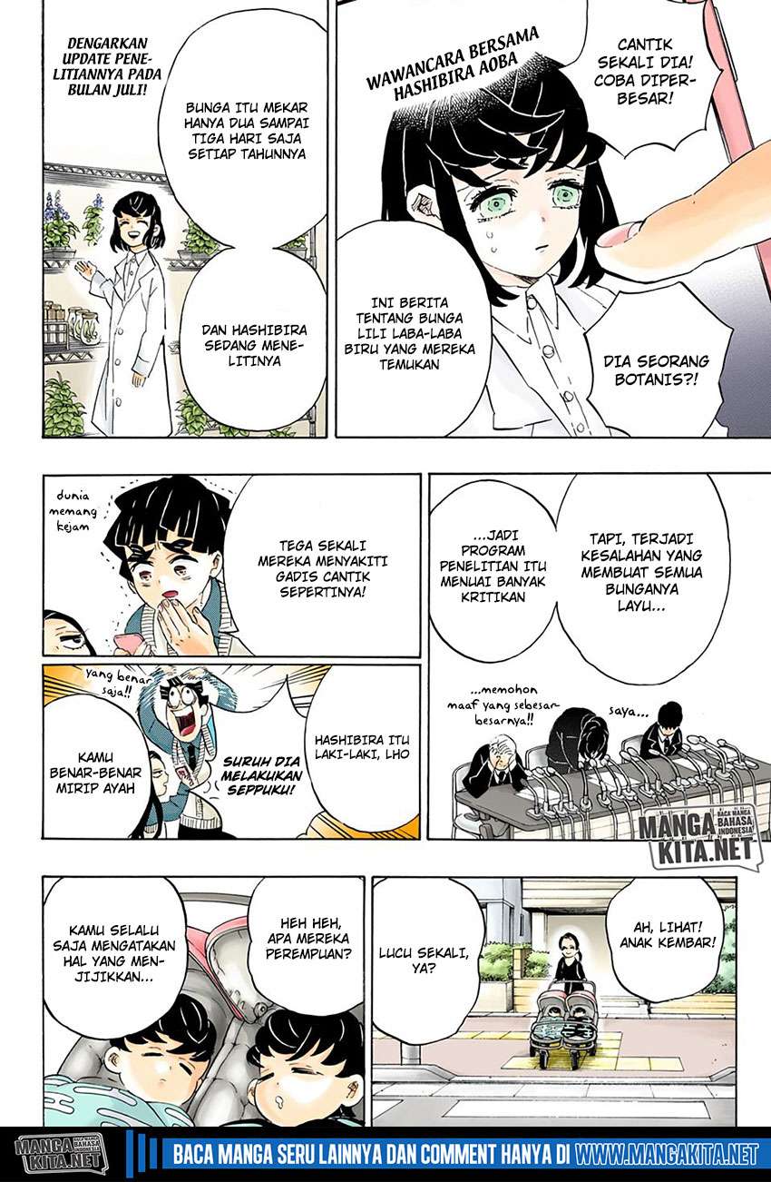 Kimetsu no Yaiba Chapter 205.5 Image 6