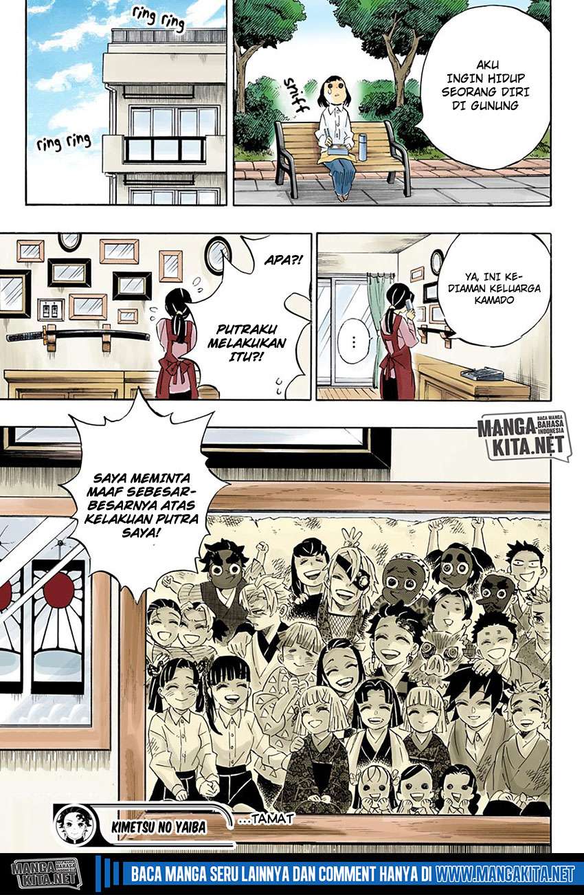 Kimetsu no Yaiba Chapter 205.5 Image 23