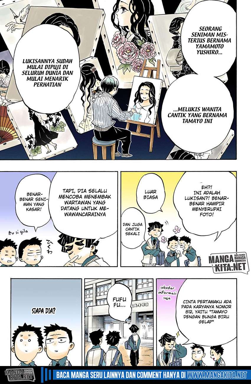 Kimetsu no Yaiba Chapter 205 (Color) Image 17