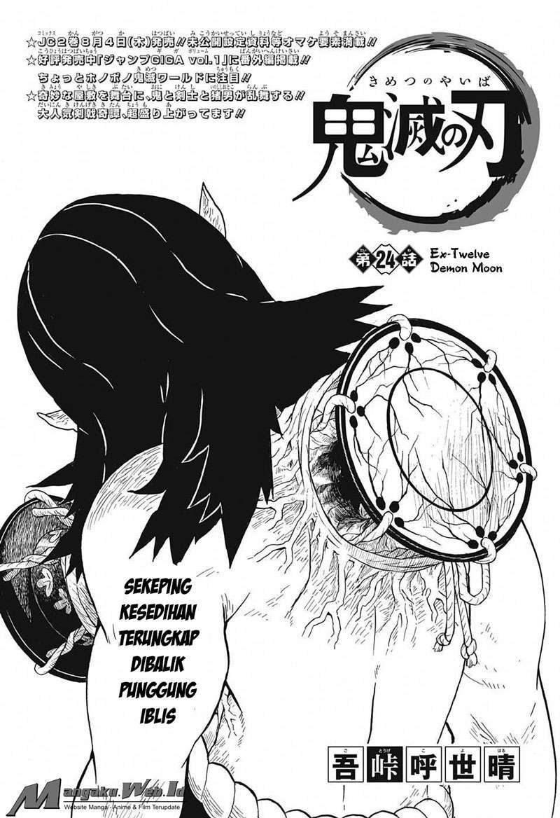 Kimetsu no Yaiba Chapter 24 Image 0