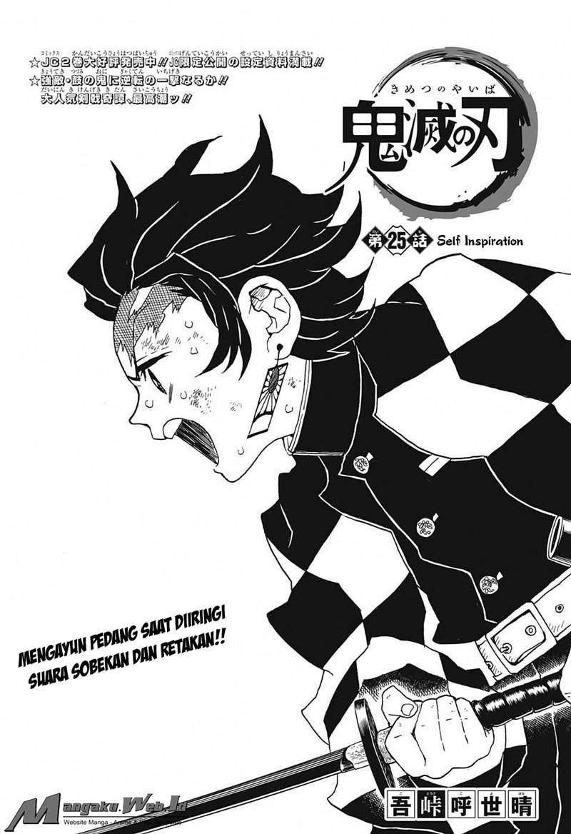 Kimetsu no Yaiba Chapter 25 Image 1