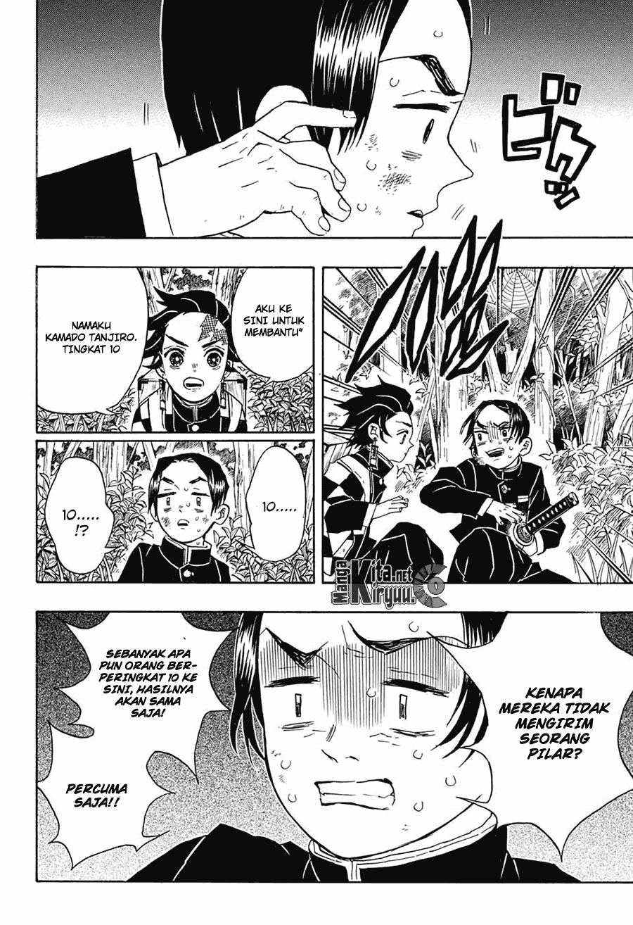 Kimetsu no Yaiba Chapter 28 Image 14