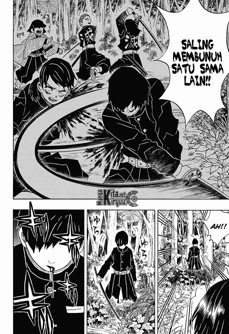 Kimetsu no Yaiba Chapter 28 Image 16