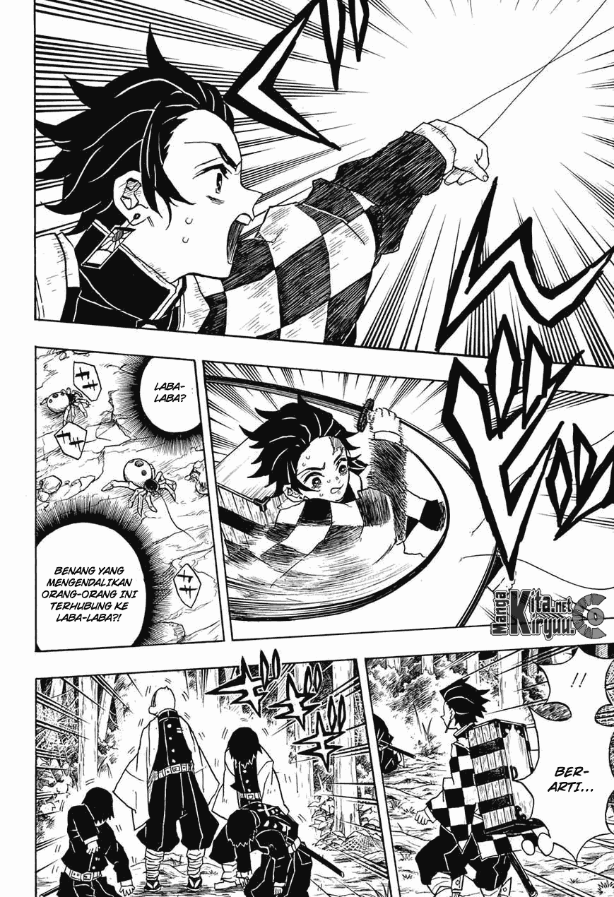 Kimetsu no Yaiba Chapter 29 Image 10