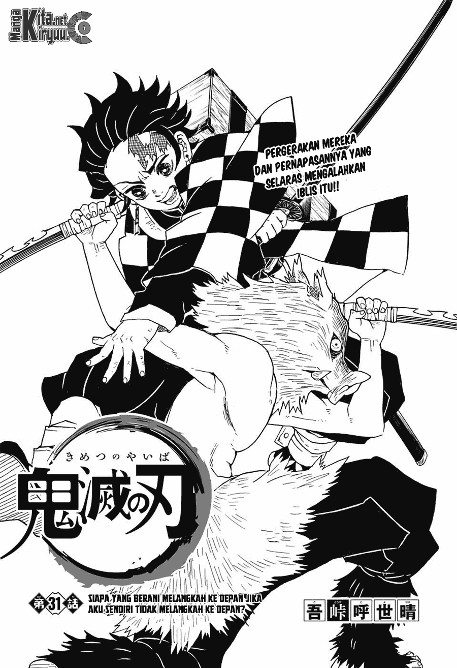Kimetsu no Yaiba Chapter 31 Image 1