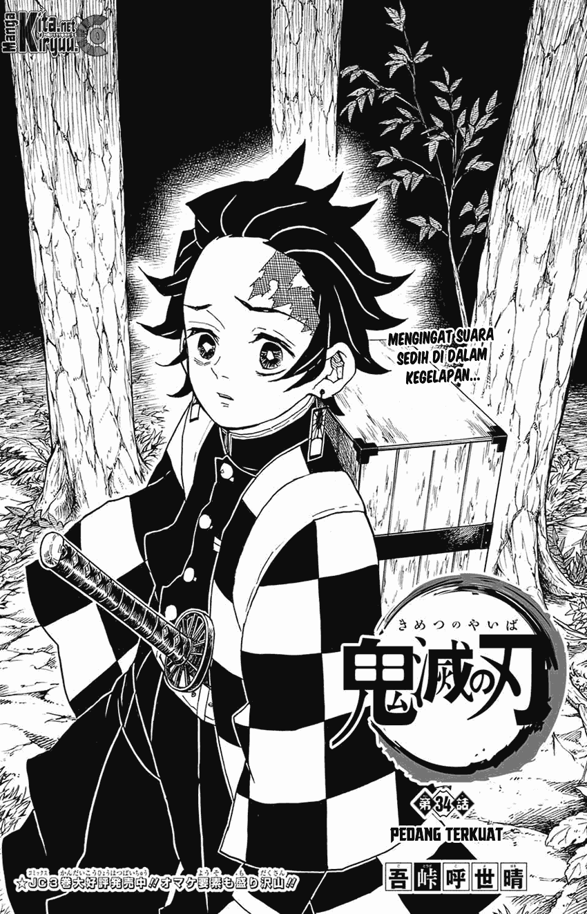 Kimetsu no Yaiba Chapter 34 Image 1