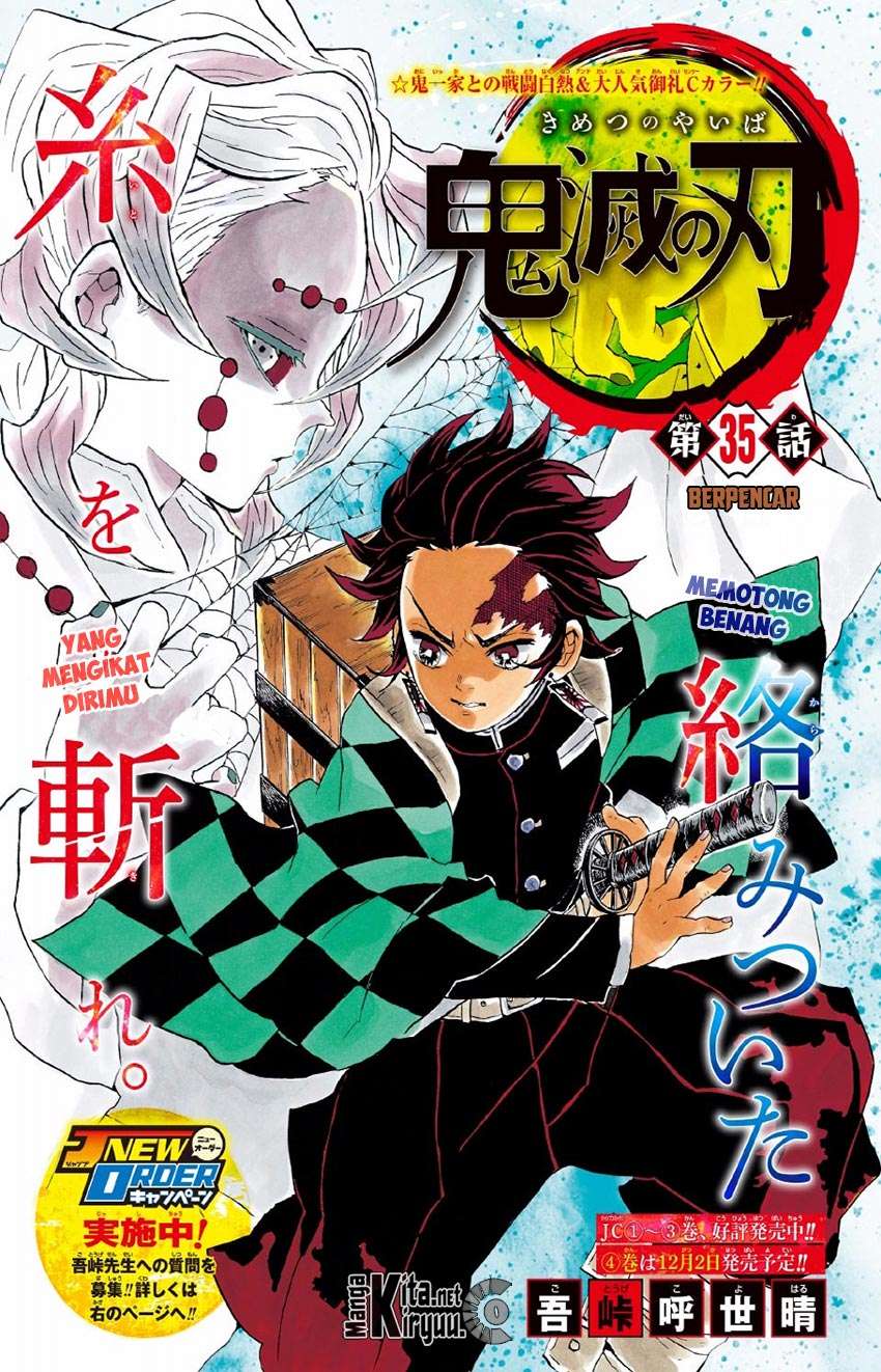 Kimetsu no Yaiba Chapter 35 Image 1