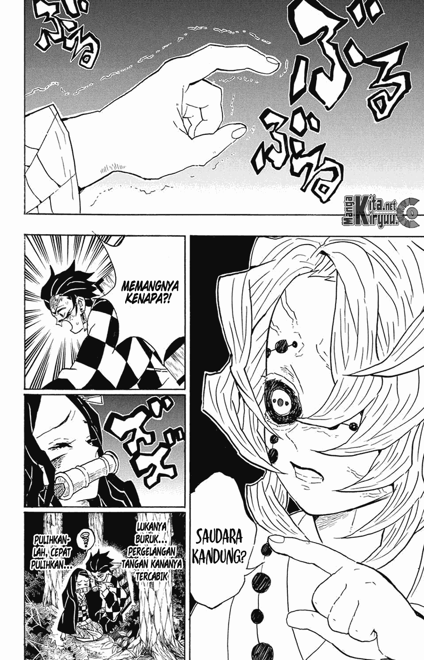 Kimetsu no Yaiba Chapter 38 Image 10