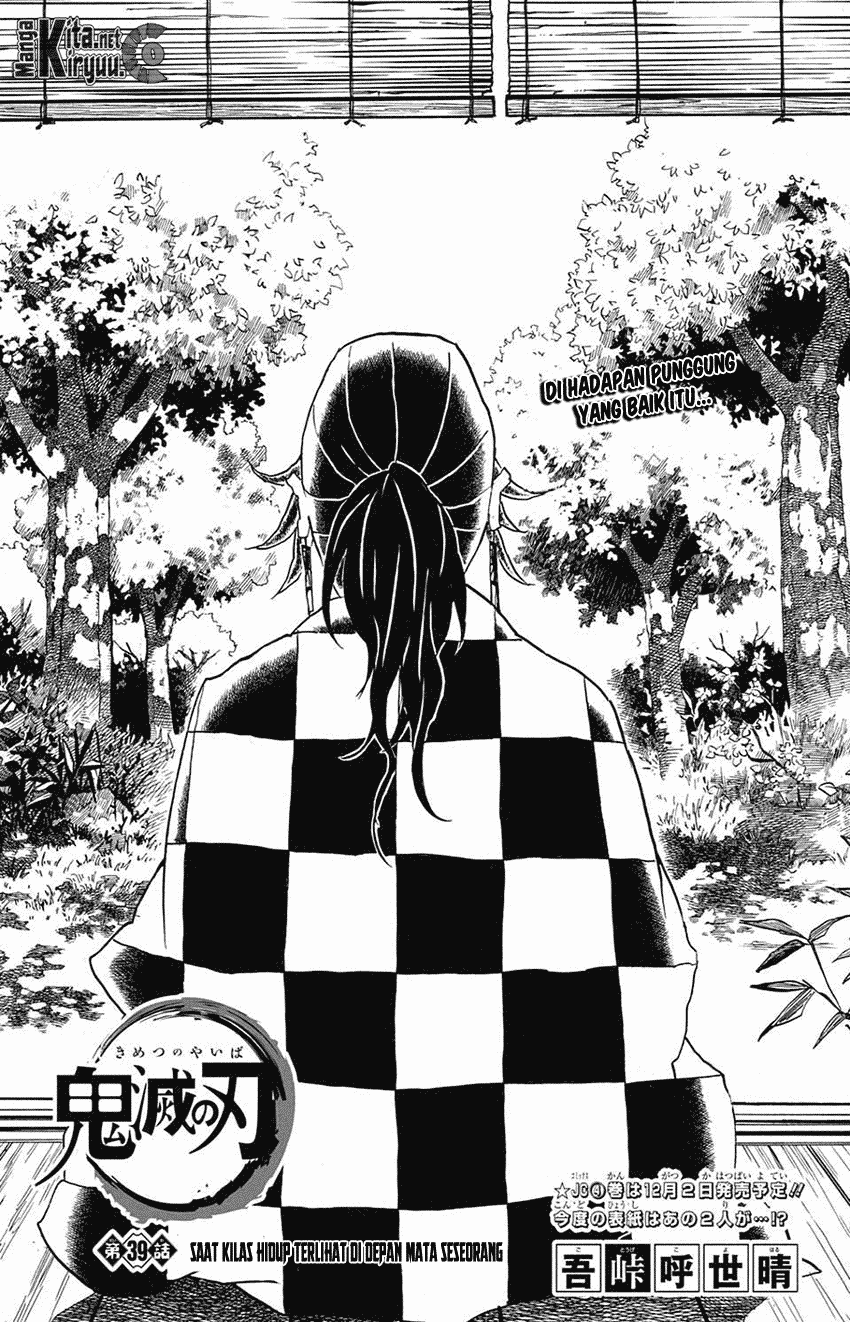 Kimetsu no Yaiba Chapter 39 Image 1