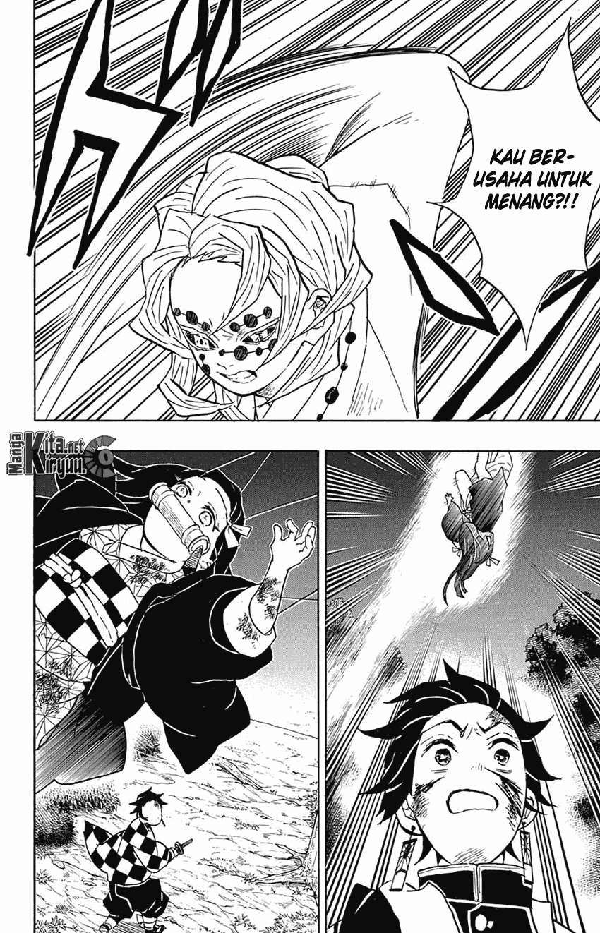 Kimetsu no Yaiba Chapter 39 Image 4