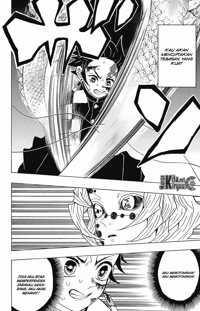 Kimetsu no Yaiba Chapter 39 Image 14