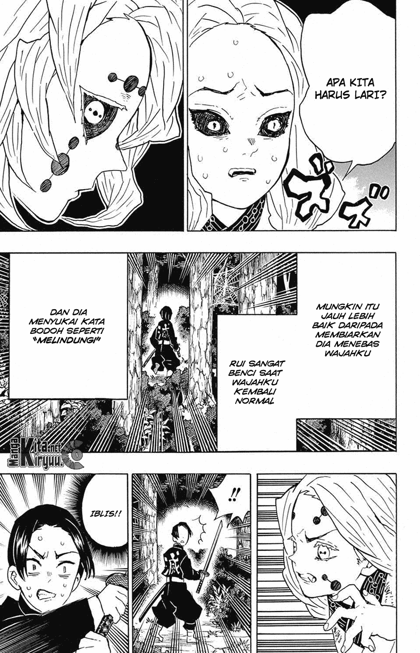 Kimetsu no Yaiba Chapter 41 Image 5
